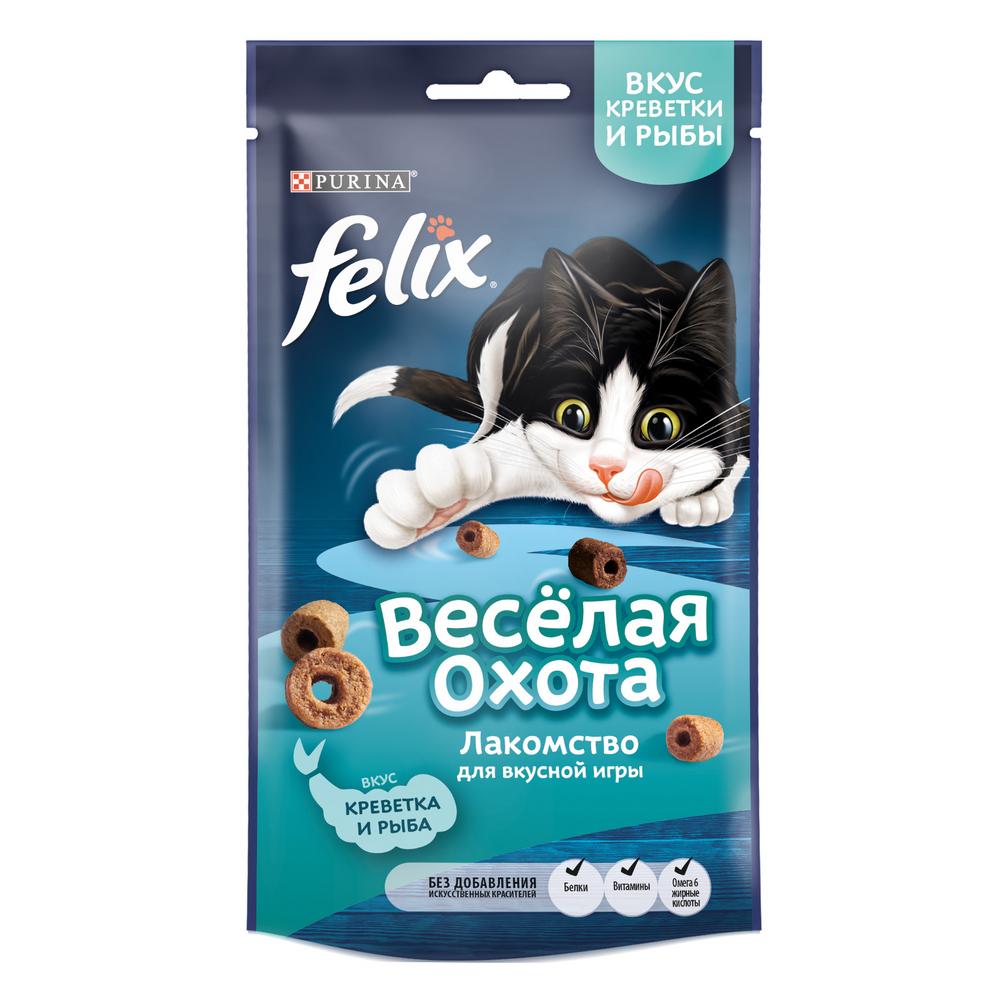 Лакомство для кошек Felix Веселая охота, креветки, рыба, 50 г