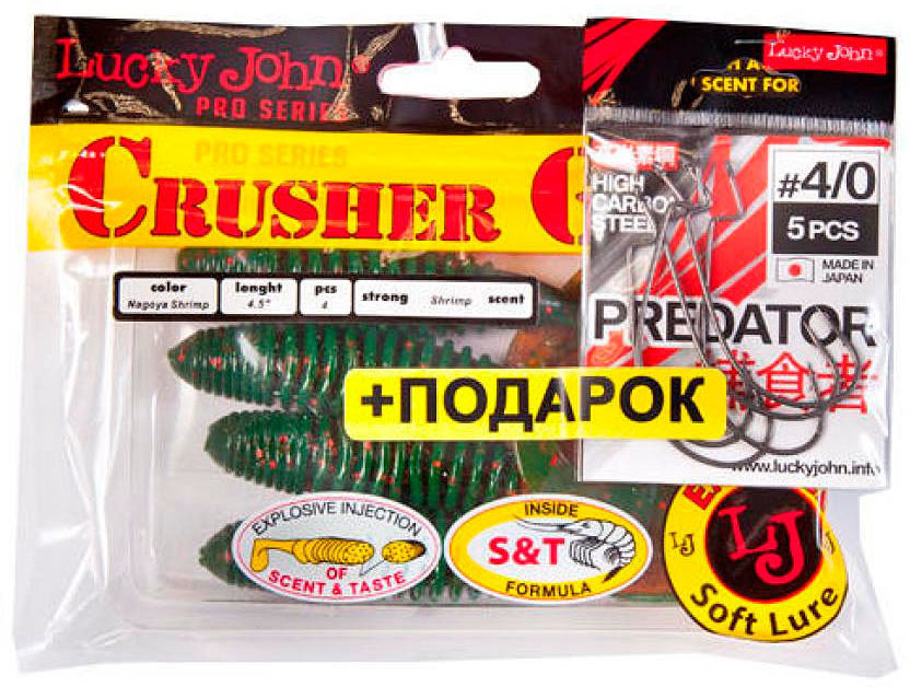 

Силиконовая приманка Lucky John Pro Series Crusher Grub 114 мм, 085, 4 шт., Зеленый, Pro Series Crusher Grub