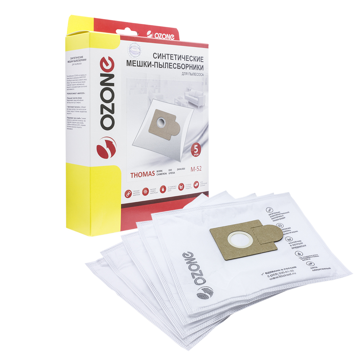 

Пылесборник OZONE M-52, M-52