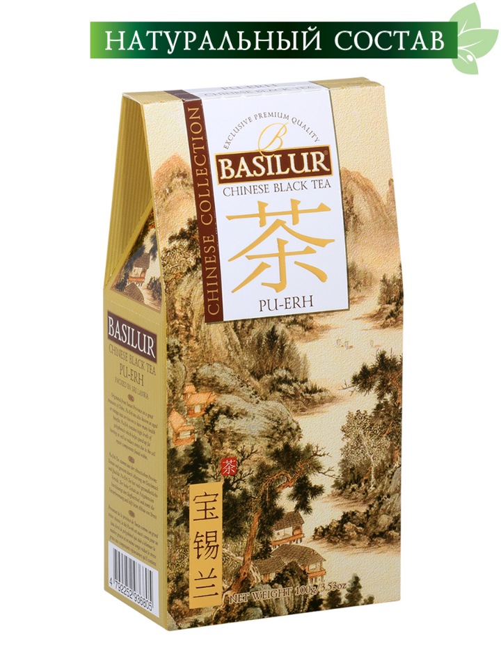 

Чай Basilur Китайский чай Пуэр, 100 г