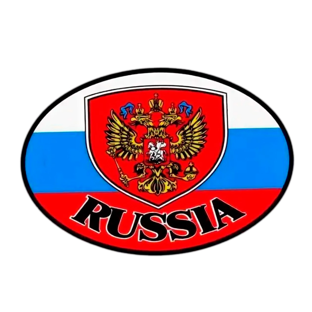 

Наклейка RUS с шевроном овальная наружная 10x14 см. 00411