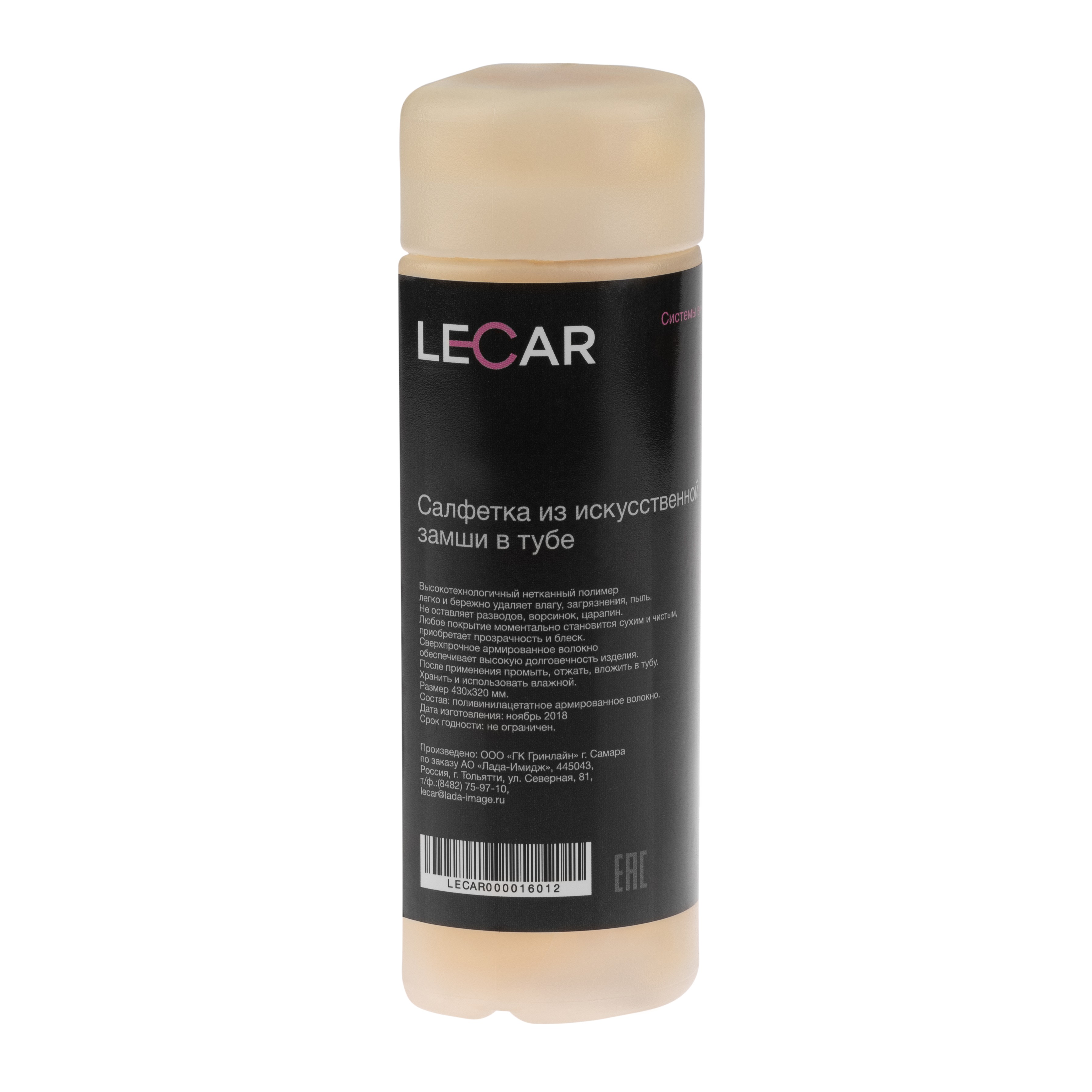 фото Салфетка из замши в тубе lecar 43x32 см. lecar000016012