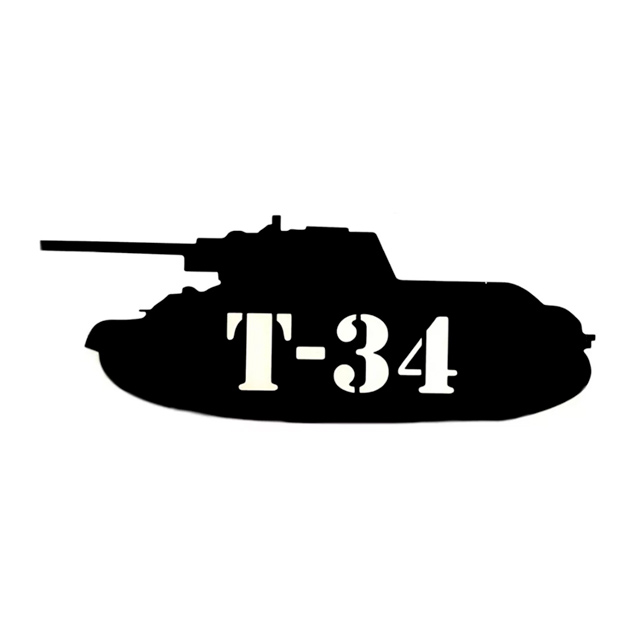 

Наклейка 9 мая Танк Т-34 вырезанная 9,5x23 черная