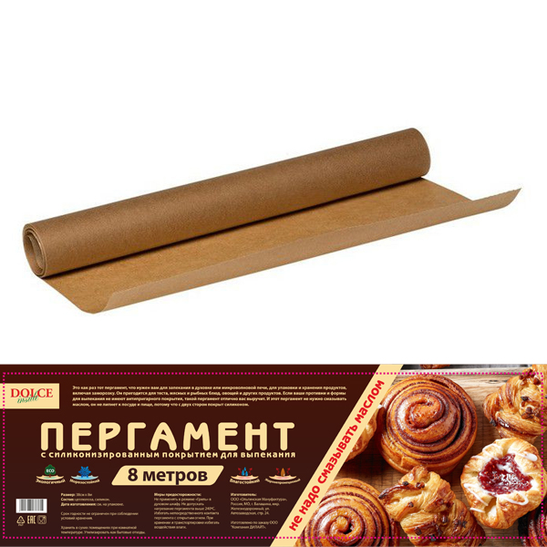 

Пергаментная бумага для выпечки, 8м*38см., Бежевый, SIL-8-38
