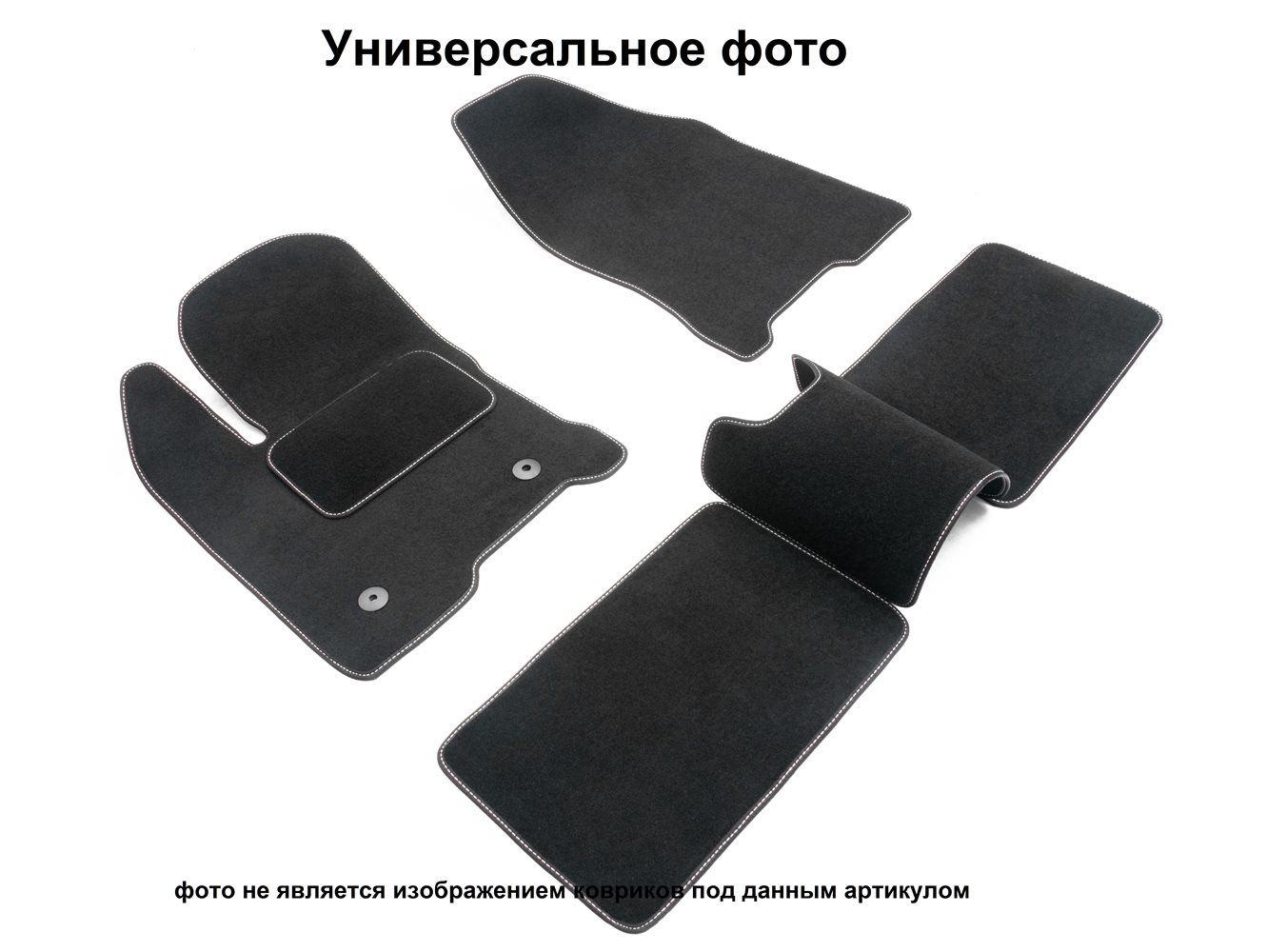 

Коврики салона текст.на рез. основе для lada 2110, комп. 2539050200 rezkon
