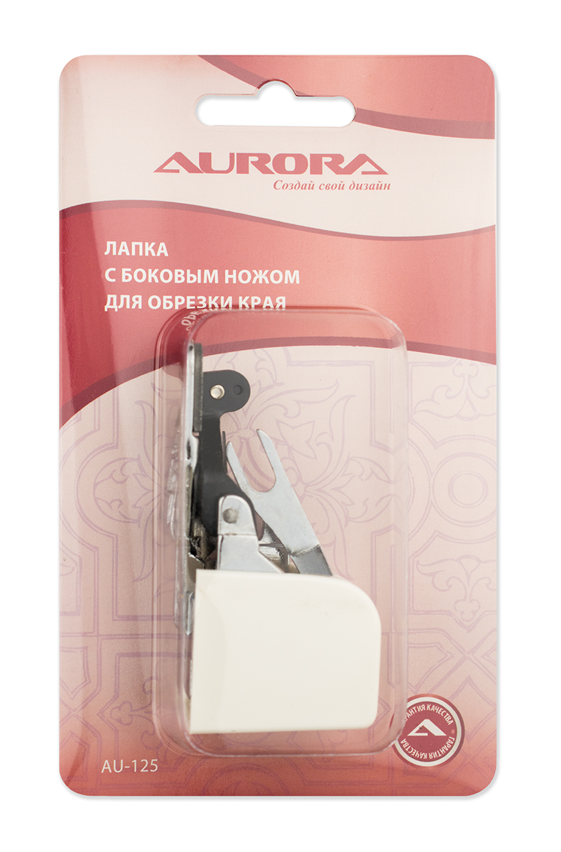 Лапка с боковым ножом для обрезки края  Aurora AU-125 лапка для окантовки срезов косой бейкой без адаптера aurora au 148