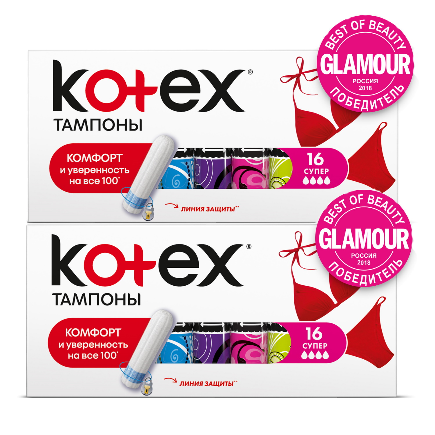 

Тампоны KOTEX СУПЕР 16 шт (Набор из 2 штук)