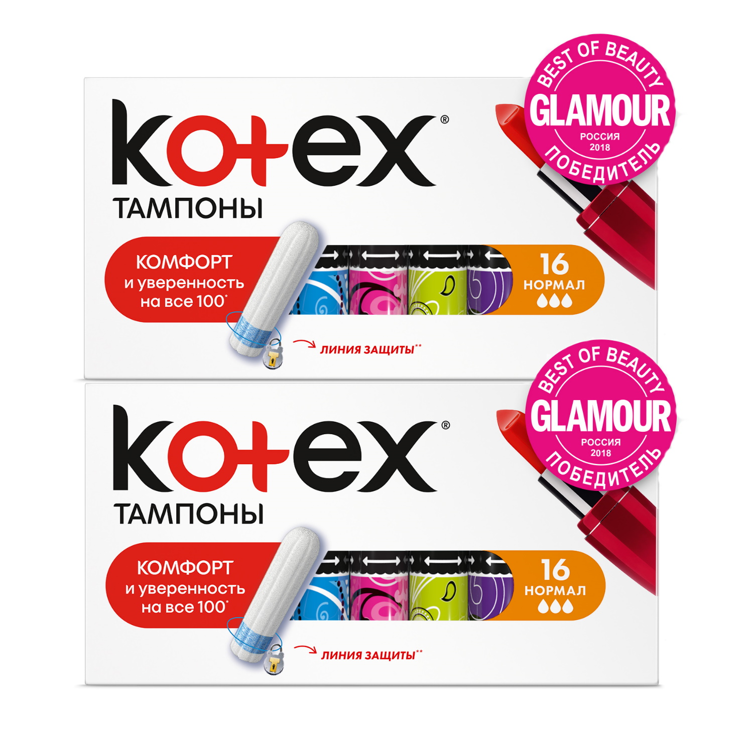 

Тампоны KOTEX НОРМАЛ 16 шт (Набор из 2 штук)