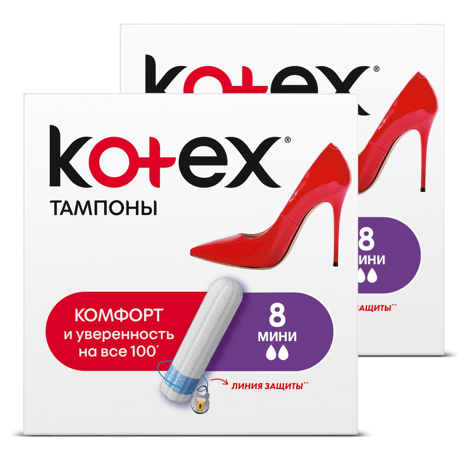 Тампоны KOTEX МИНИ 8 шт (Набор из 2 штук) тампоны kotex с апликатором супер 8 шт набор из 2 штук