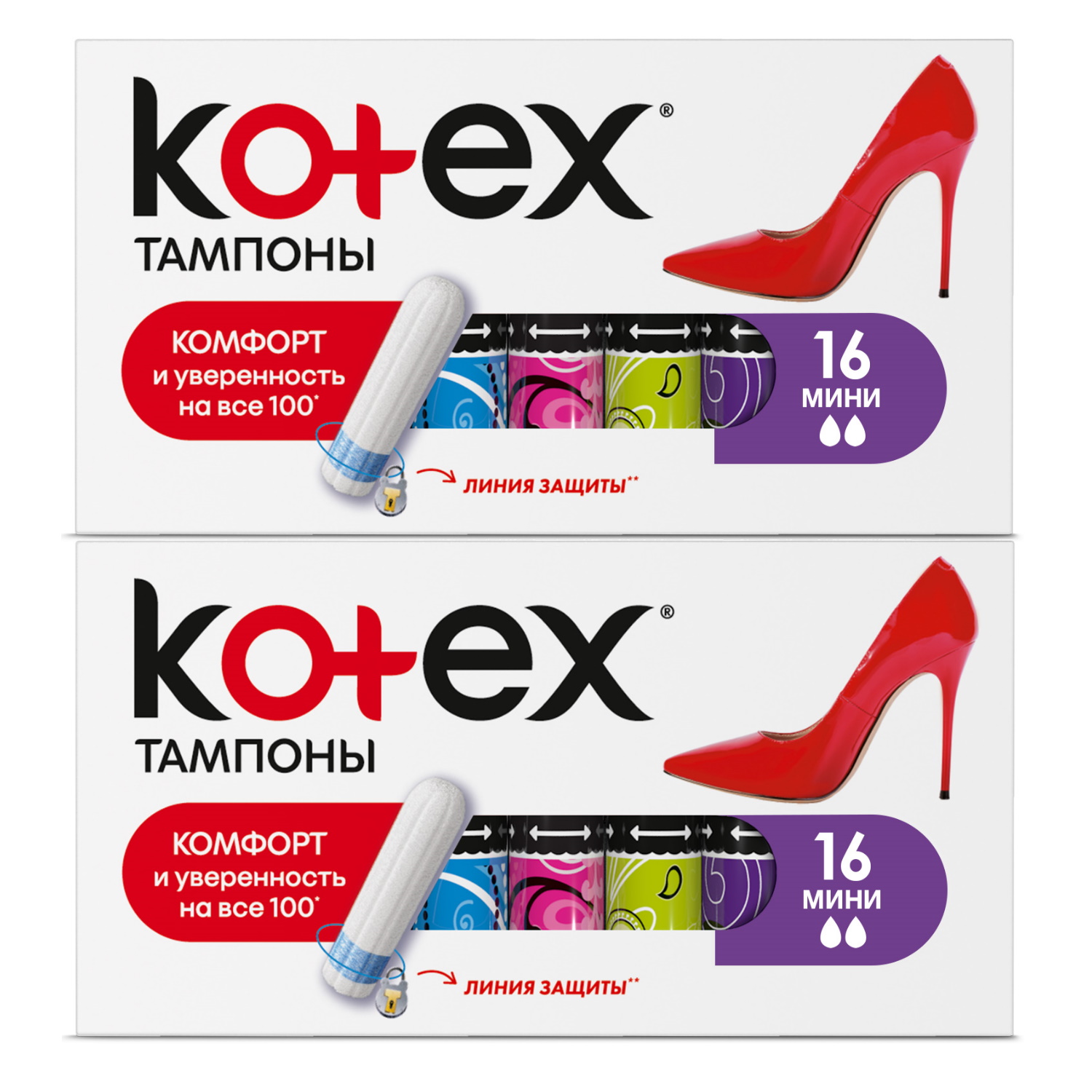 Купить Тампоны KOTEX МИНИ 16 шт (Набор из 2 штук)