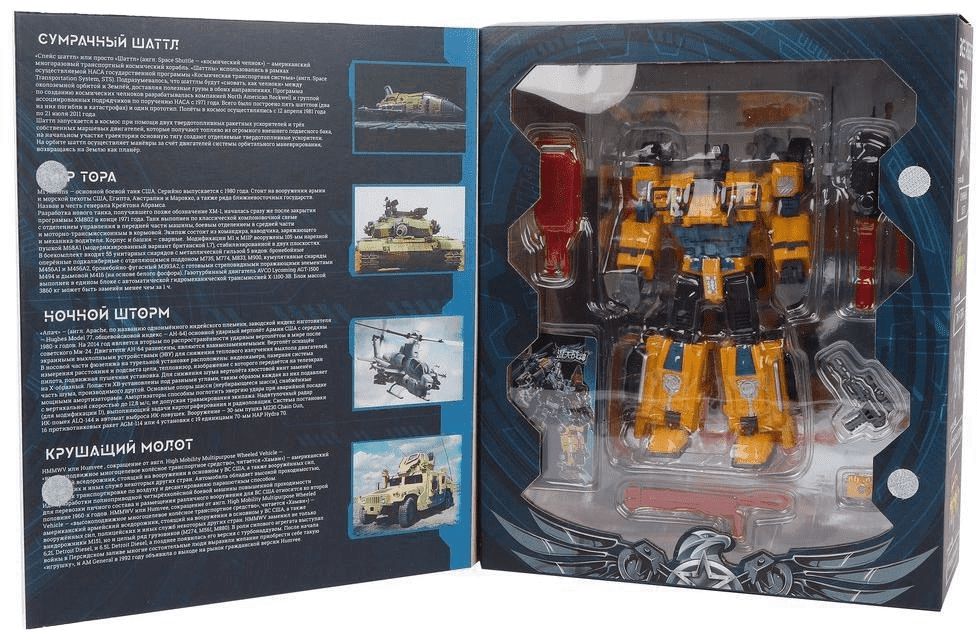 

Трансформер Zhorya Робот-внедорожник, ZYF-0070-4