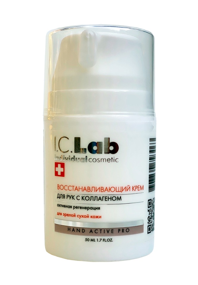 

Восстанавливающий крем для рук с коллагеном I.C.Lab Individual cosmetic