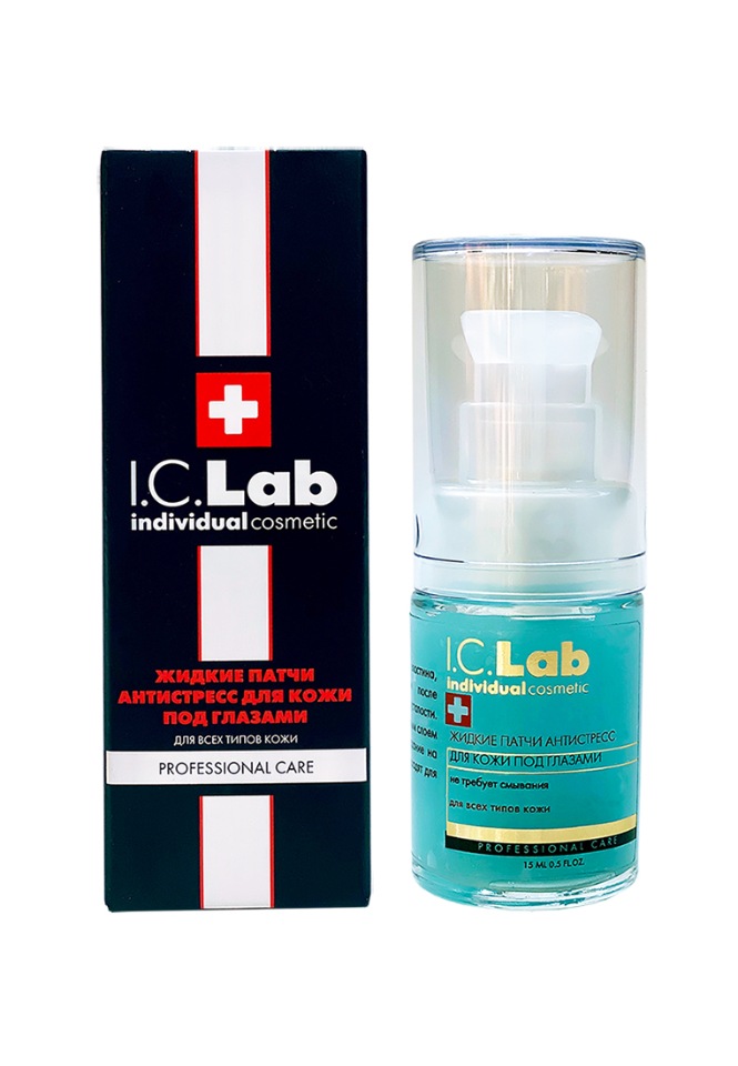 

Жидкие патчи АНТИСТРЕСС для кожи под глазами I.C.Lab Individual cosmetic