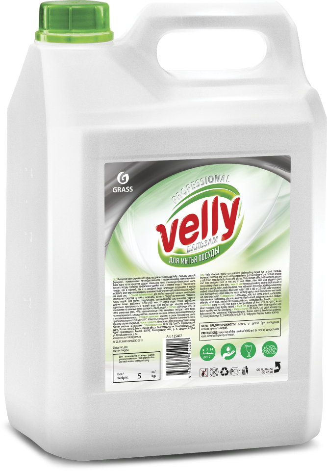 GRASS Средство для мытья посуды  «Velly» Бальзам (канистра 5 кг)