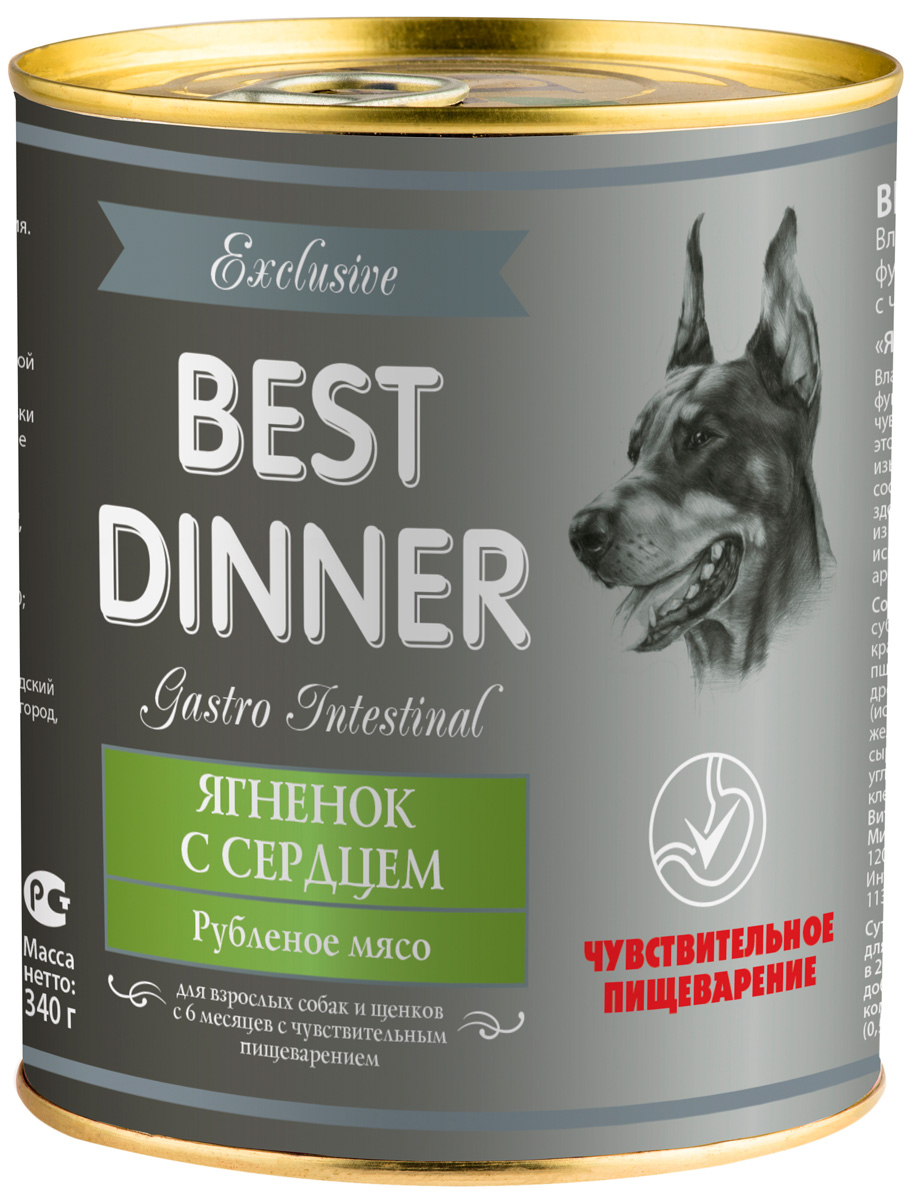 фото Консервы для собак best dinner exclusive gastro intestinal, ягненок и сердце, 12шт по 340г