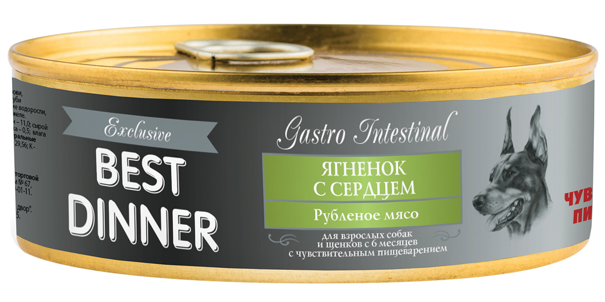 фото Консервы для собак best dinner exclusive gastro intestinal, ягненок и сердце, 24шт по 100г