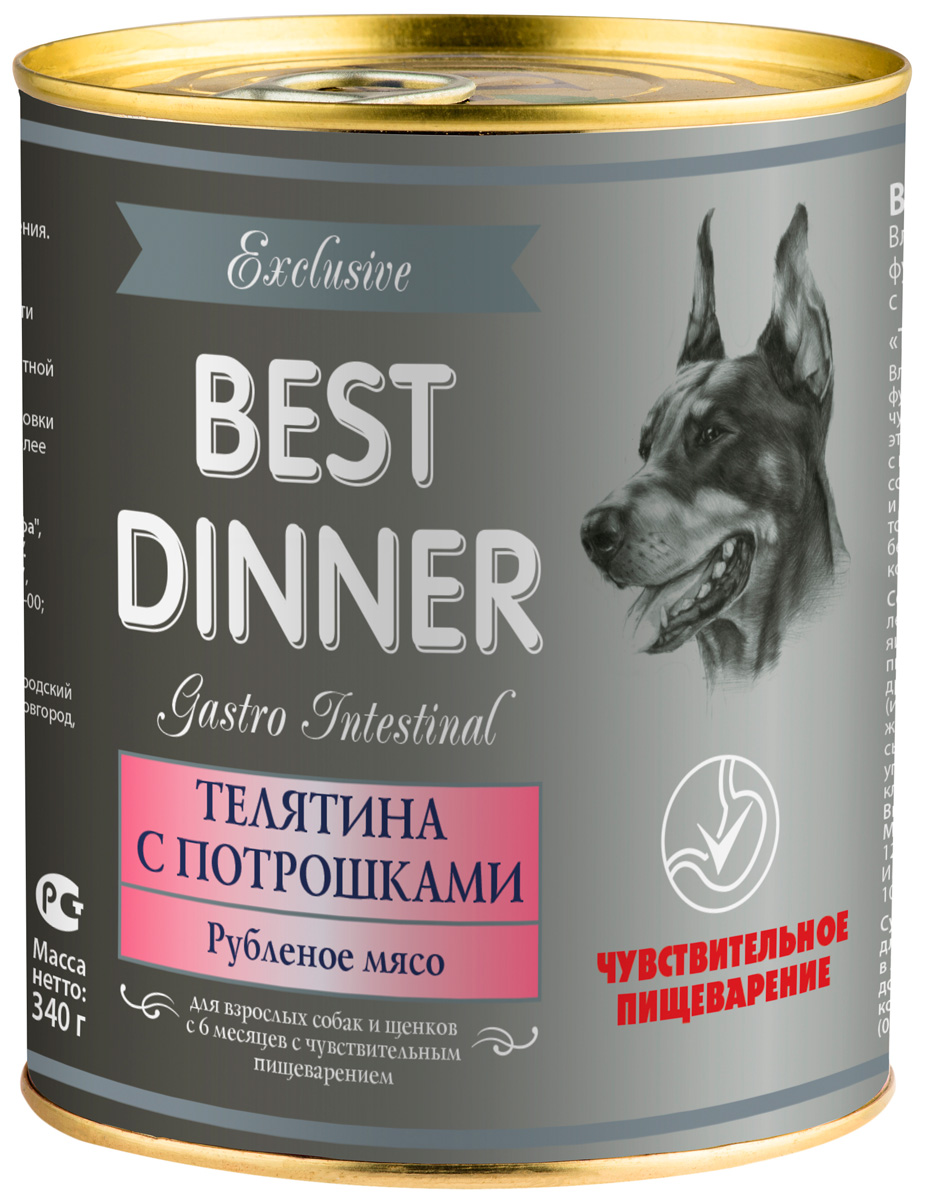 фото Консервы для собак best dinner exclusive gastro intestinal, телятина потрошки 12шт по 340г