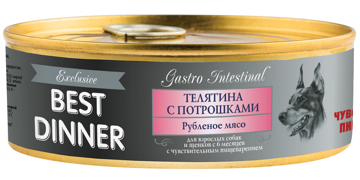 фото Консервы для собак best dinner exclusive gastro intestinal, телятина потрошки 24шт по 100г