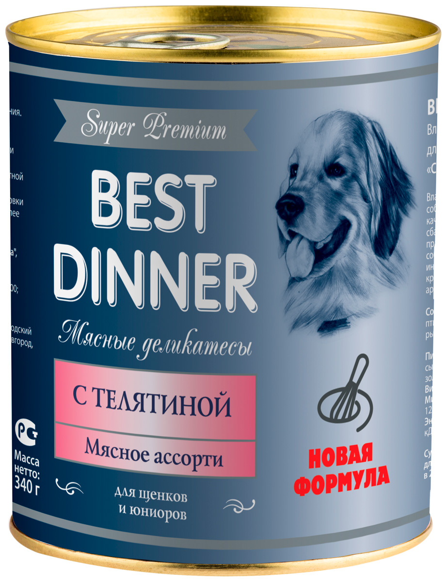 фото Консервы для собак best dinner super premium мясные деликатесы, с телятиной, 12шт по 340г