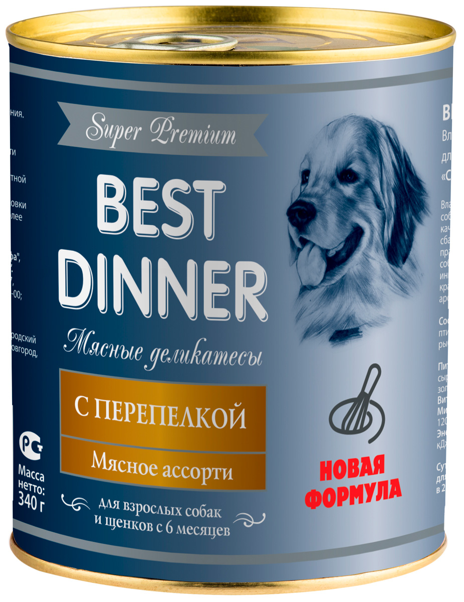 фото Консервы для собак best dinner super premium мясные деликатесы, с перепелкой, 12шт по 340г