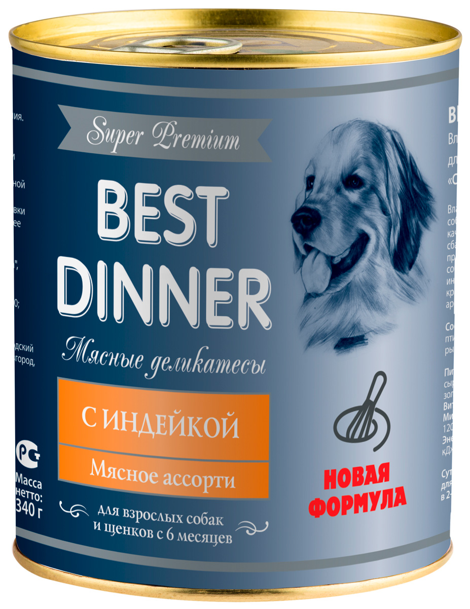 фото Консервы для собак best dinner super premium мясные деликатесы, с индейкой, 12шт по 340г