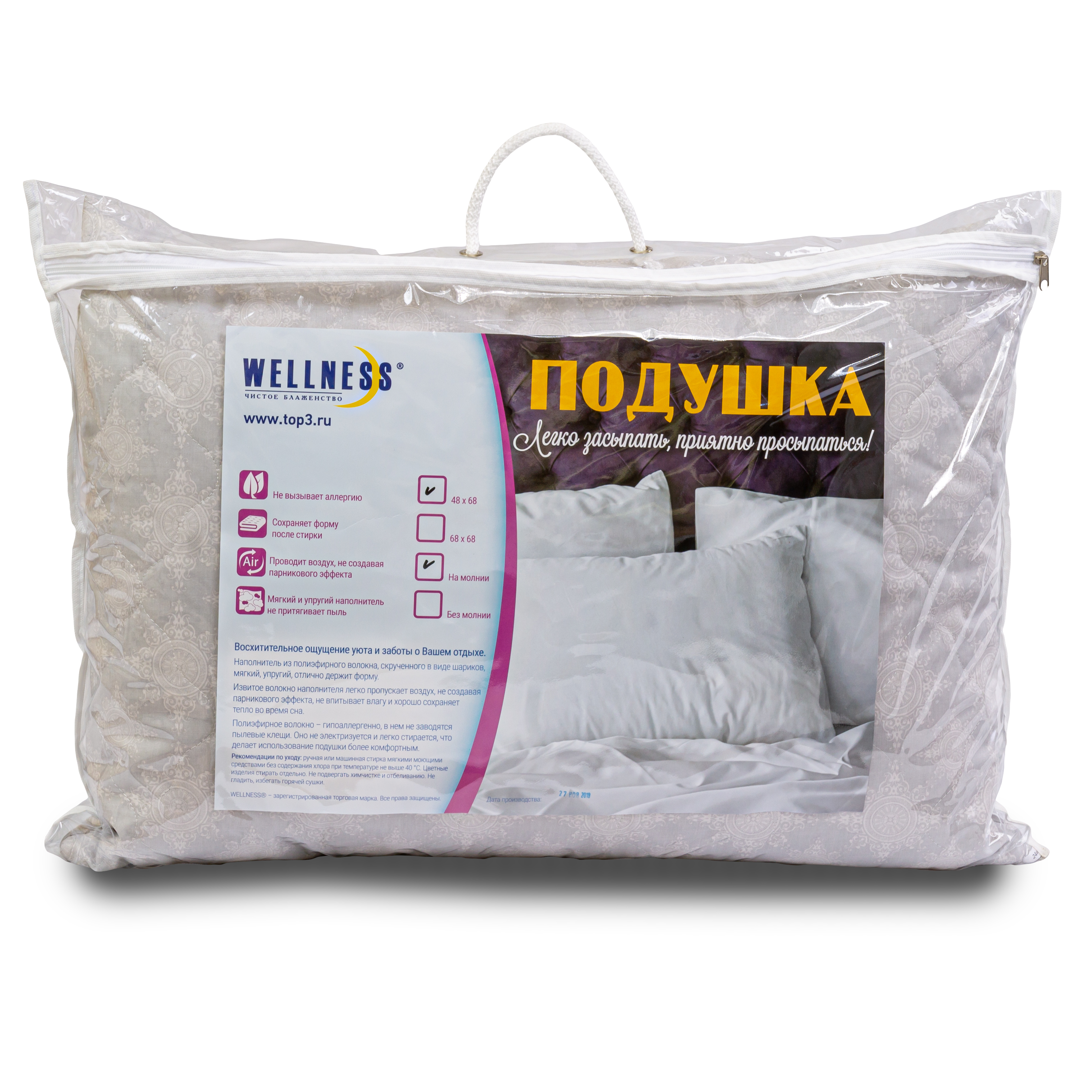 Подушка для сна Wellness LS50P в сумке полиэстер 68x48 см