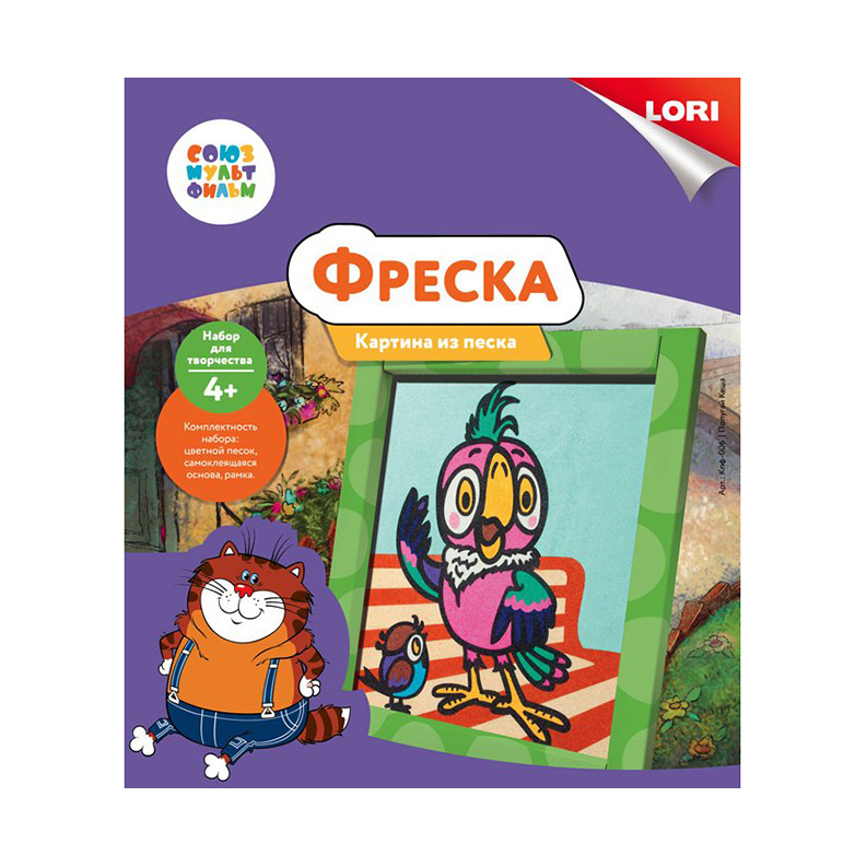 

Картина из песка Попугай Кеша