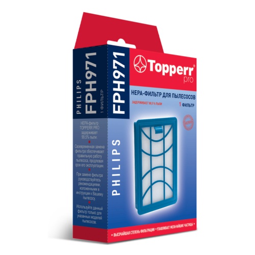 Фильтр Topperr FPH971 нера фильтр topperr fex 1