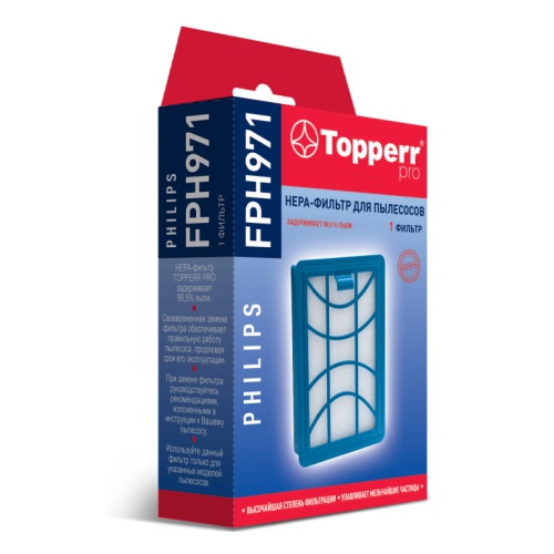 Фильтр Topperr FPH971 фильтр topperr fph971