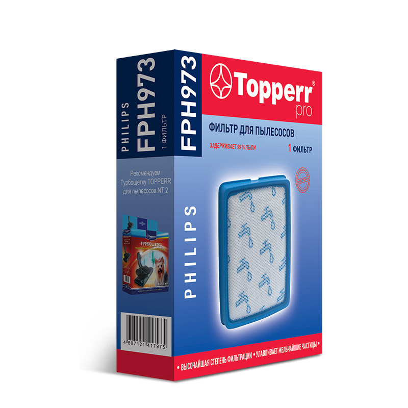 Фильтр Topperr FPH973