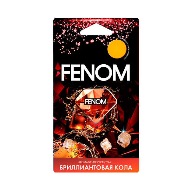 фото Мембранный ароматизатор воздуха бриллиантовая кола fenom