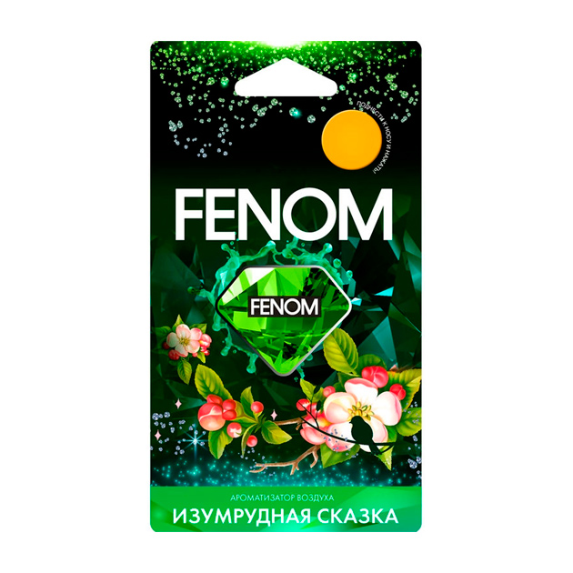 Ароматизатор в машину FENOM FN581 изумрудная сказка