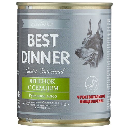 фото Консервы для собак best dinner exclusive gastro intestinal, ягненок с сердцем 12шт по 340г