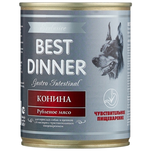 Купи корм best dinner. Бест Диннер конина влажный корм. Бест Диннер консервы для собак. Best dinner консервы для собак 340 г. Best dinner Gastro intestinal для собак.