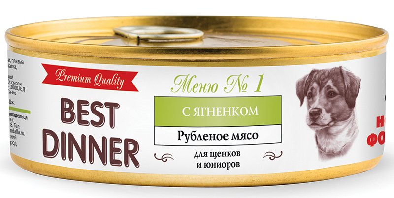 

Консервы для щенков Best Dinner Меню №1, ягненок, 24шт по 100г, Меню №1