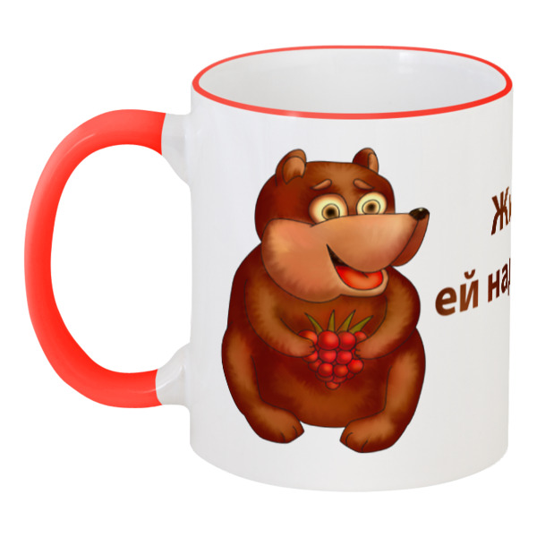 фото Кружка printio с цветной ручкой и ободком жизнь - малина, ей надо наслаждаться