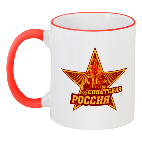 

Кружка Printio с цветной ручкой и ободком Советская россия