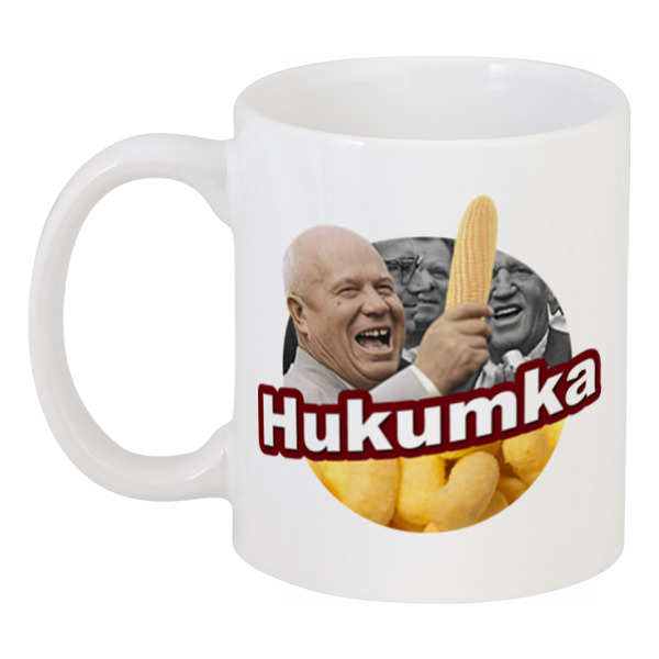 

Кружка Printio Хукумка
