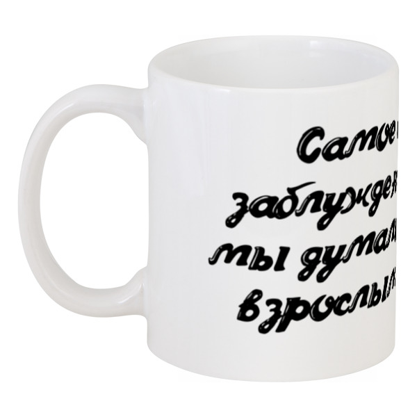 фото Кружка printio заблуждение детства