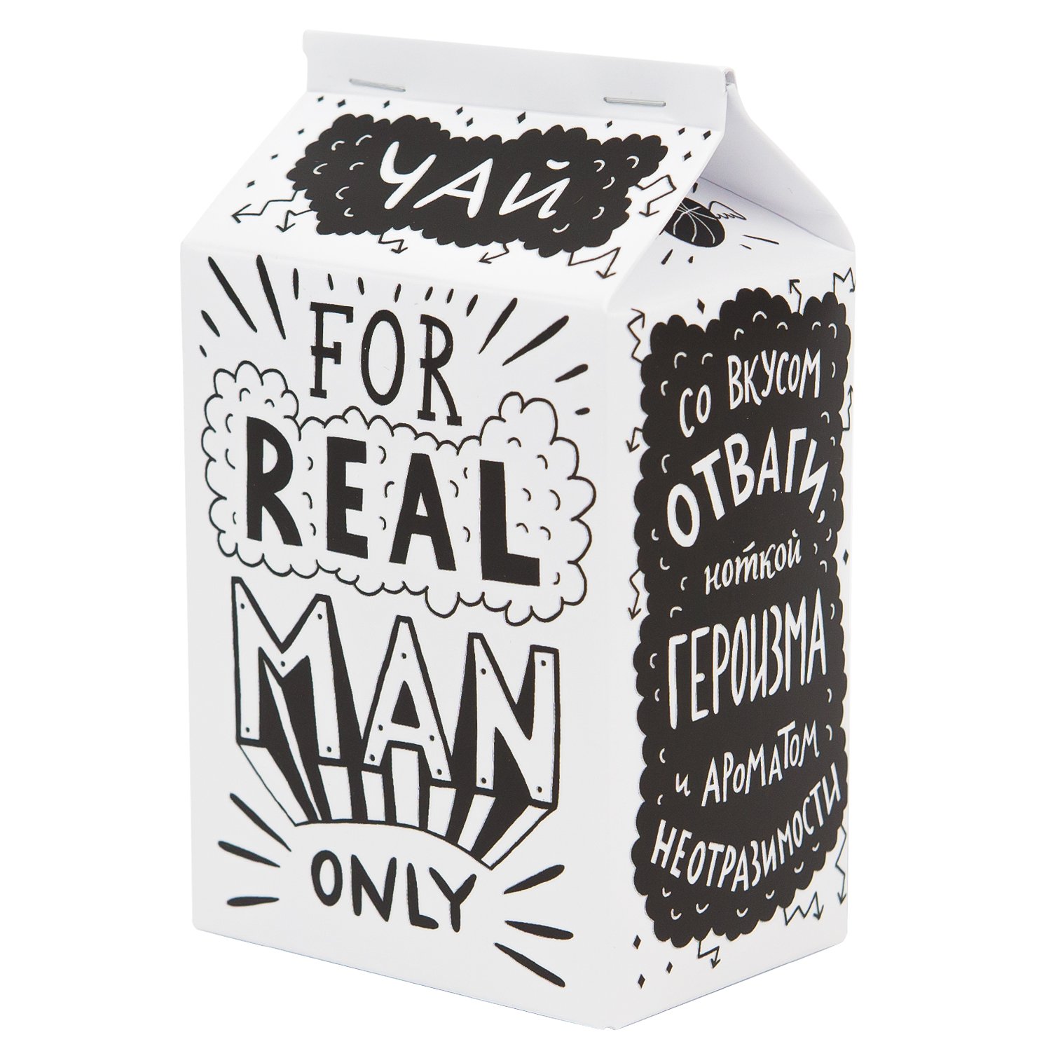 

Чай подарочный Для мужчины