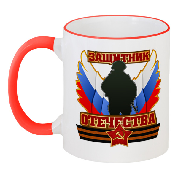фото Кружка printio с цветной ручкой и ободком защитник отечества