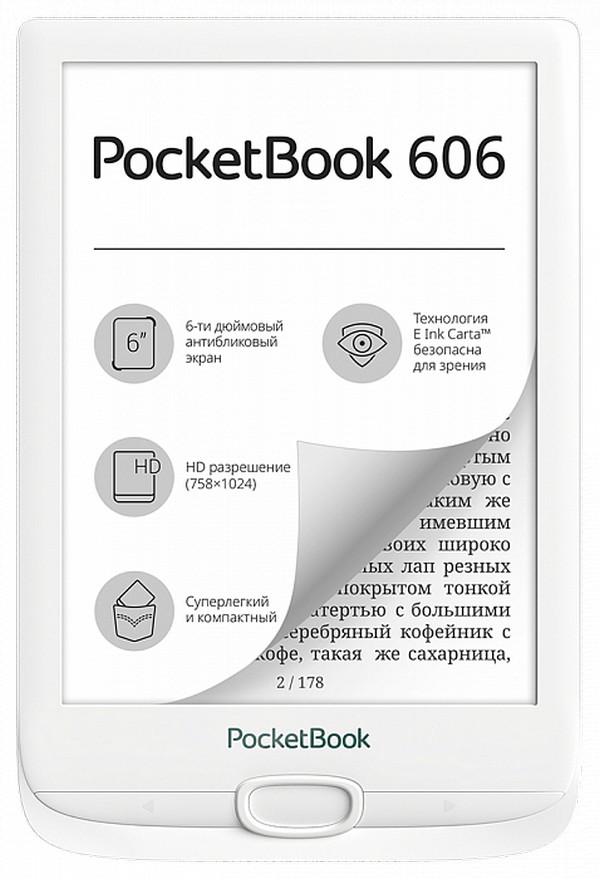 фото Электронная книга pocketbook pb606 white