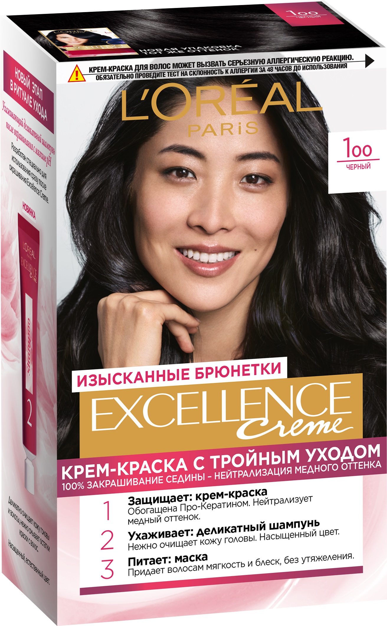 фото Крем-краска для волос l'oreal paris "excellence" черный