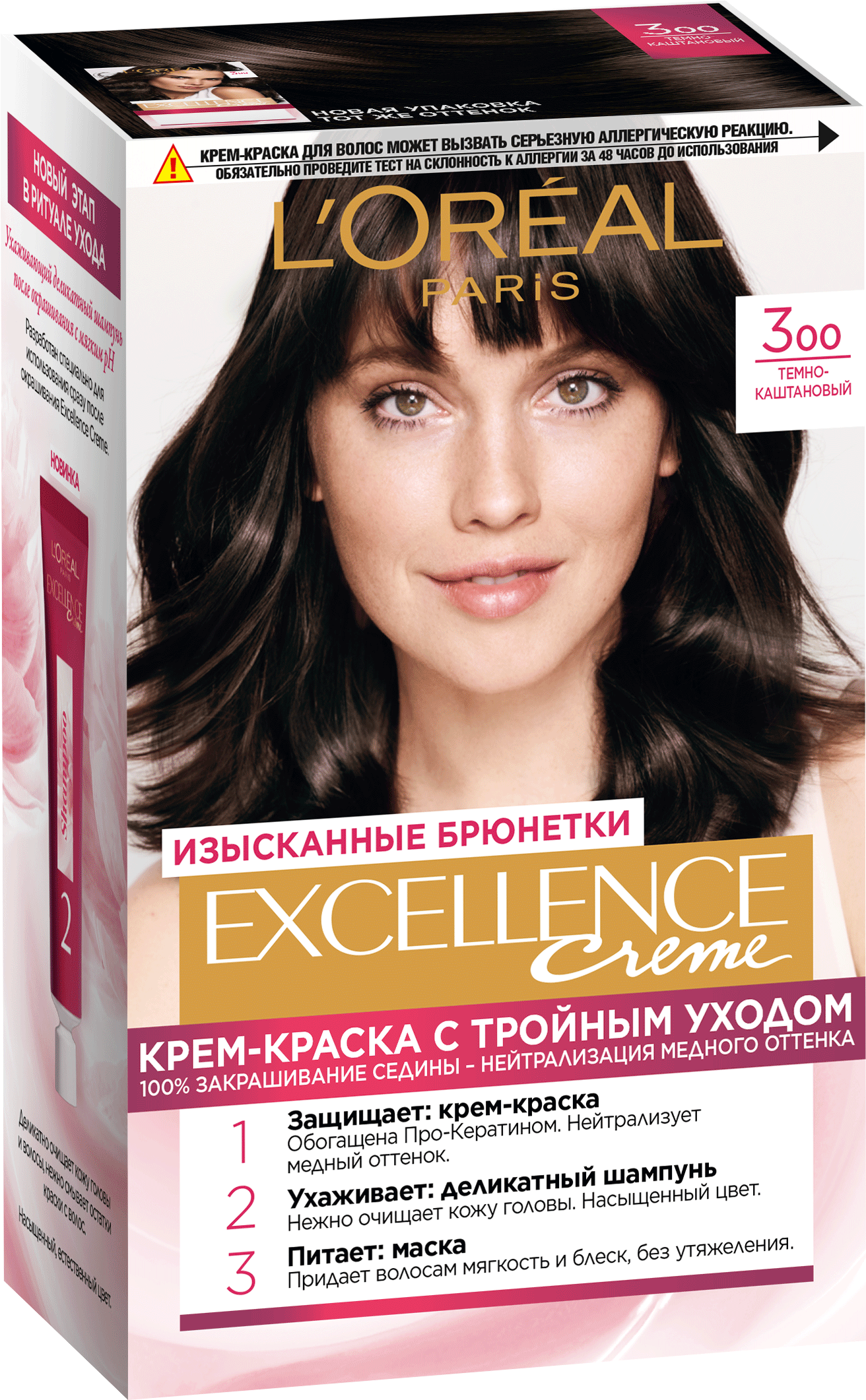 фото Крем-краска для волос l'oreal paris "excellence" темно-каштановый