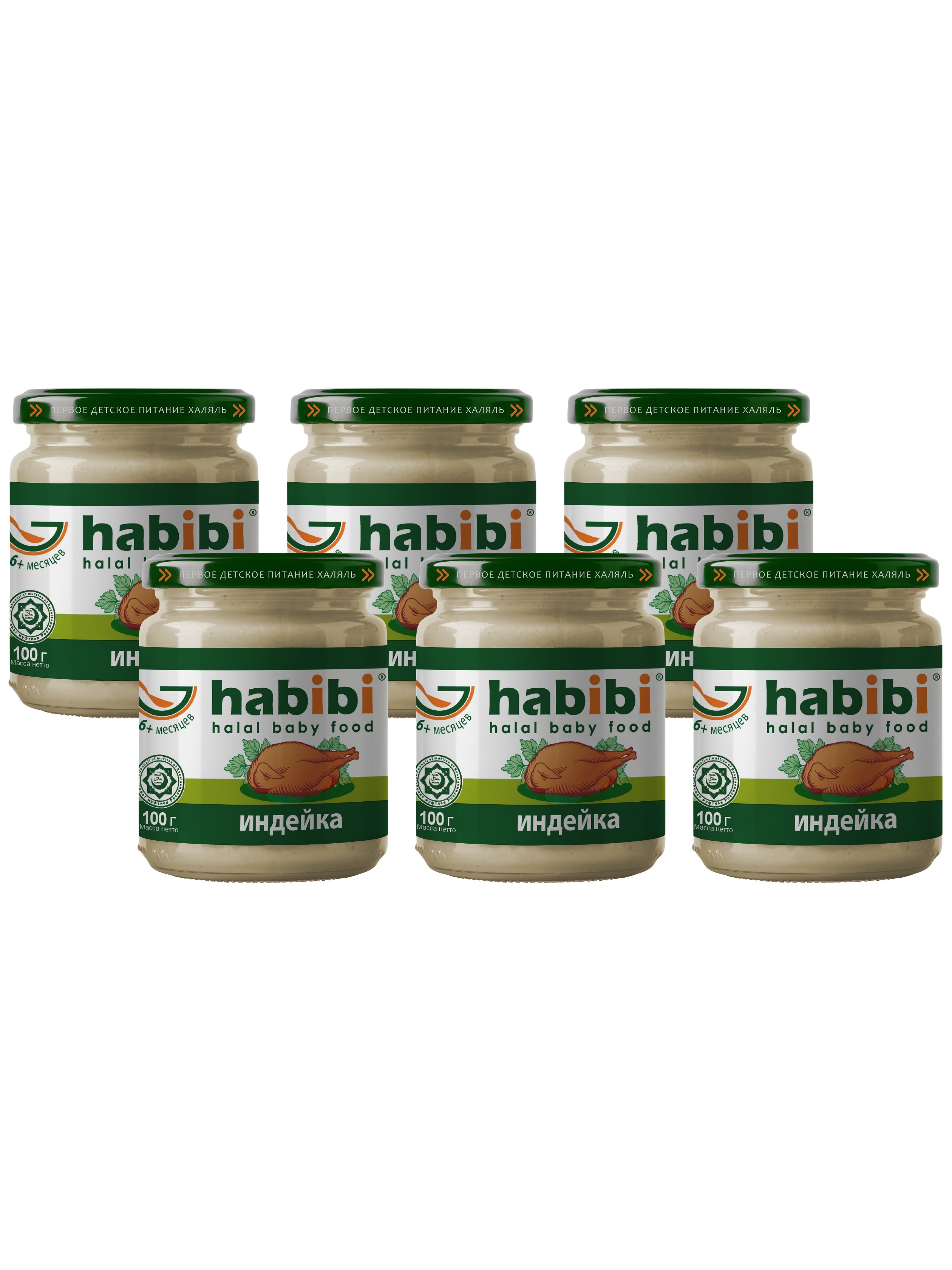 

Пюре мясное Habibi Халяль Индейка с 6 месяцев, 100 г, Индейка