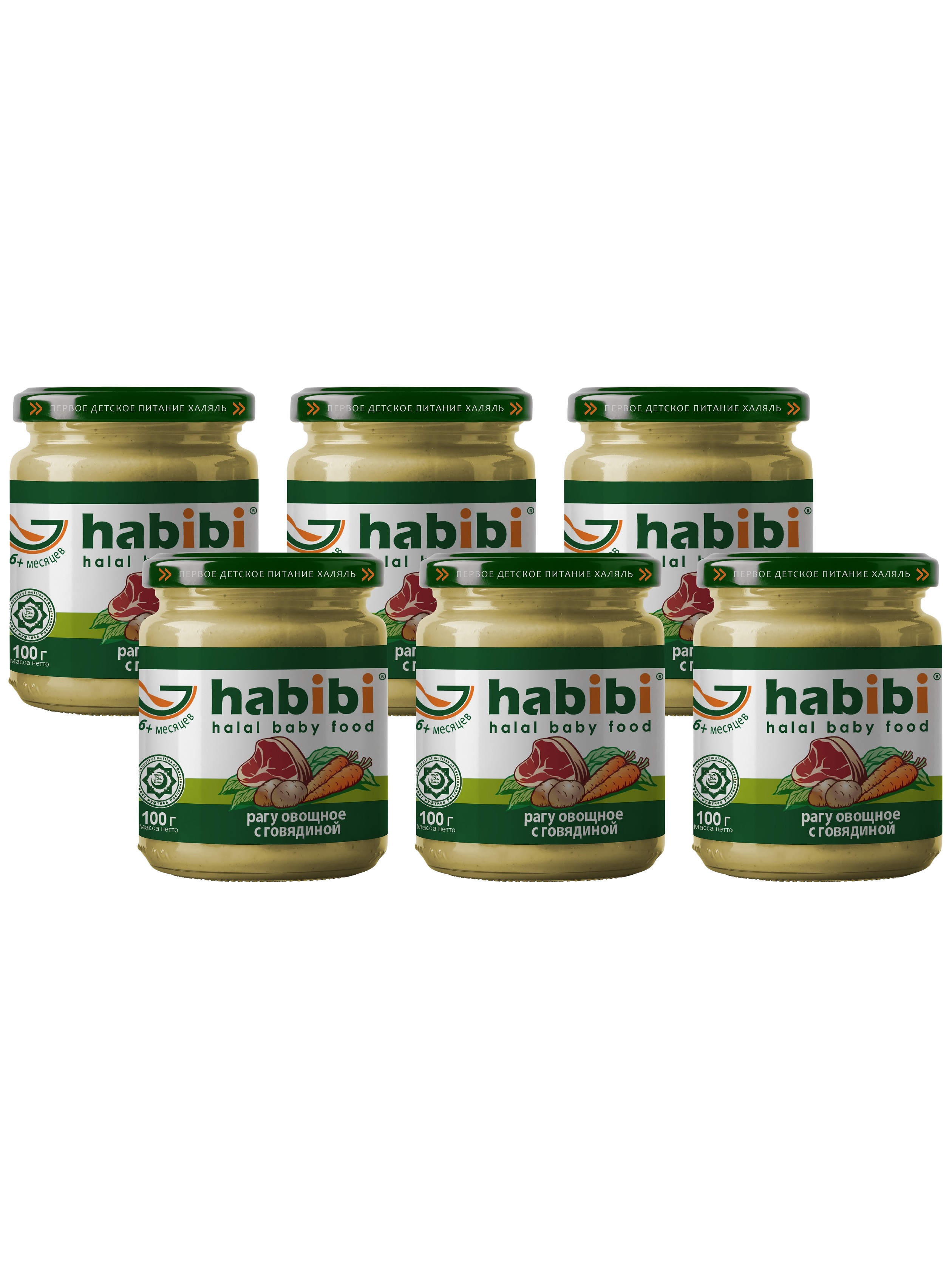 

Пюре мясное Habibi Халяль Рагу овощное с говядиной с 6 месяцев, 100 г, Говядина с овощами