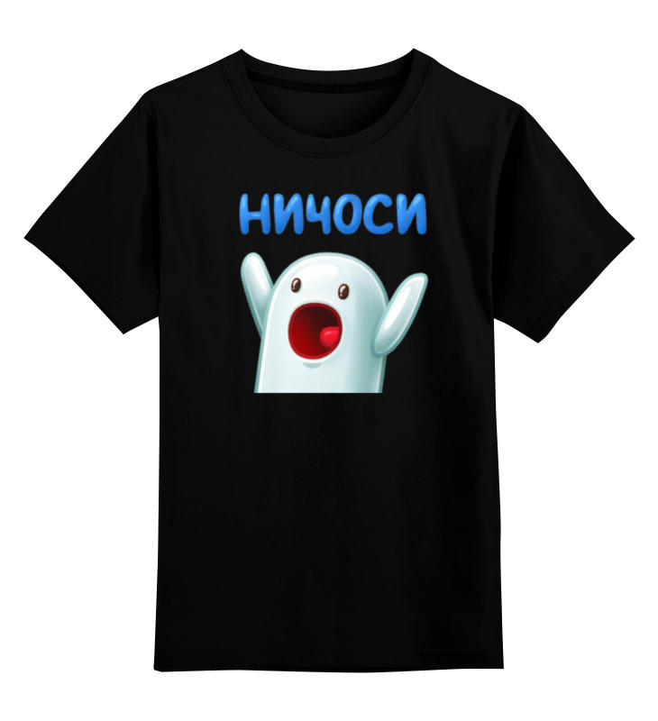 

Детская футболка классическая Printio Ничоси, р. 152, Черный, 0000000702766