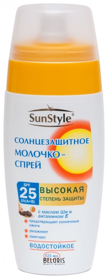 фото Молочко-спрей sun style солнцезащитное spf25 125 мл sunstyle