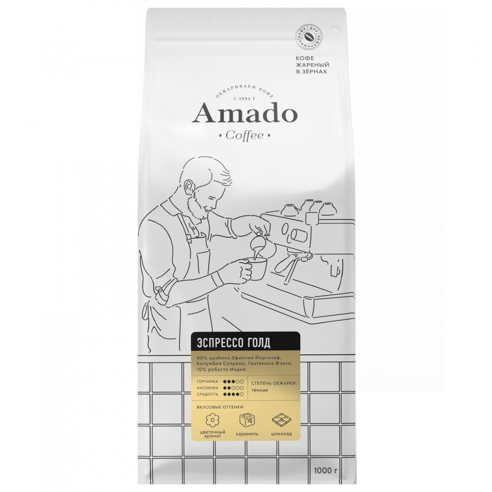 Кофе Amado 