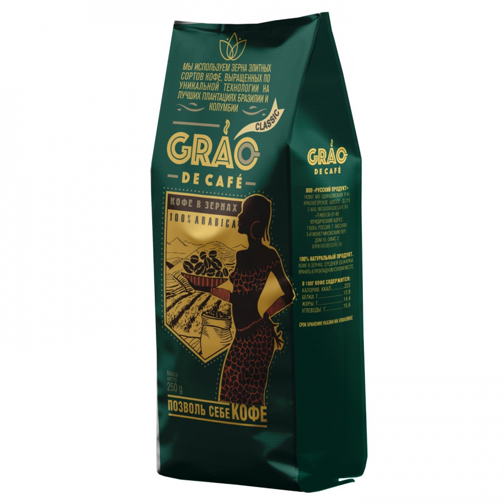 

Кофе Grao De Cafe "Classic", в зернах, 250 гр